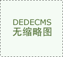 铭刻，乱喝水会伤胃，论喝水的正确神色