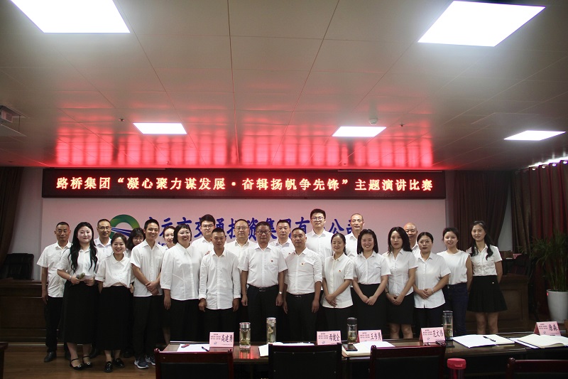 七一·黨旗飄揚(yáng)丨有感動(dòng)、有擔(dān)當(dāng)，這場(chǎng)主題演講比賽超“燃”