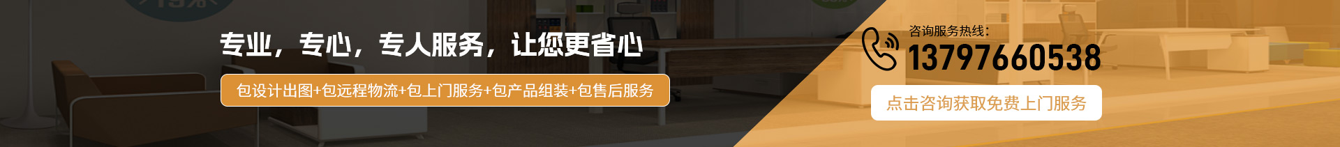 襄陽高隔屏風(fēng)廠