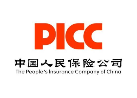 中國人民保險(xiǎn)分公司